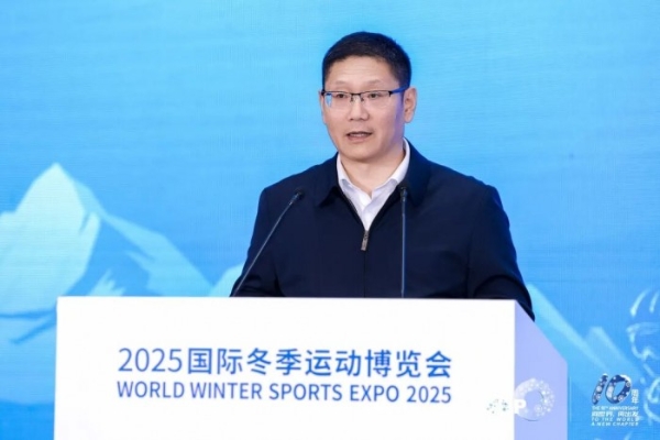 汇聚冰雪名城智慧，擘画冰雪经济蓝图 2025冬博会冰雪名城与冰雪新经济论坛成功举办