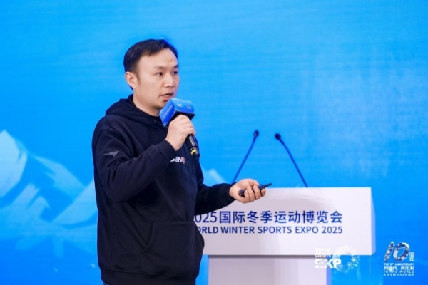 2025国际冬季运动博览会体育文旅创业大赛圆满落幕