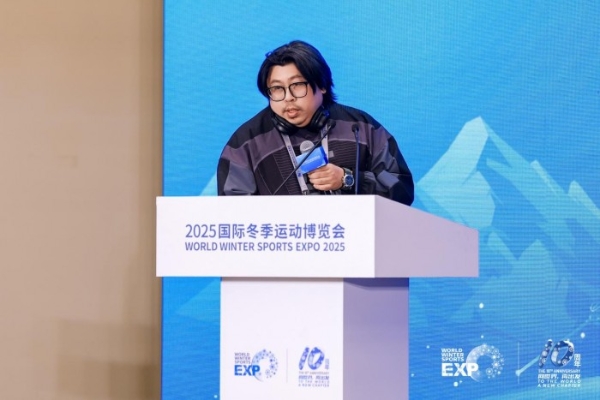 2025国际冬季运动博览会体育文旅创业大赛圆满落幕