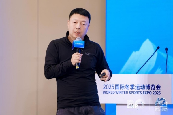 2025国际冬季运动博览会体育文旅创业大赛圆满落幕