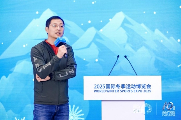 2025国际冬季运动博览会体育文旅创业大赛圆满落幕