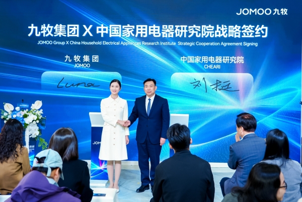 权威背书!九牧智能马桶关键技术获“国际领先”鉴定