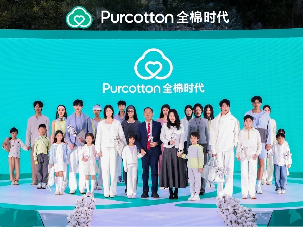 郭晶晶亮相全棉时代秋冬大秀，诠释“家有全棉更舒适”