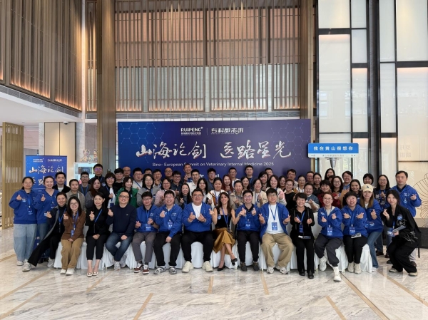 汇聚内科百强，共绘专科蓝图：新瑞鹏2025内科年会引领行业新发展 