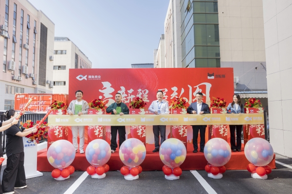 洗脸猫江苏子公司成立！长三角战略布局迈入全新阶段 