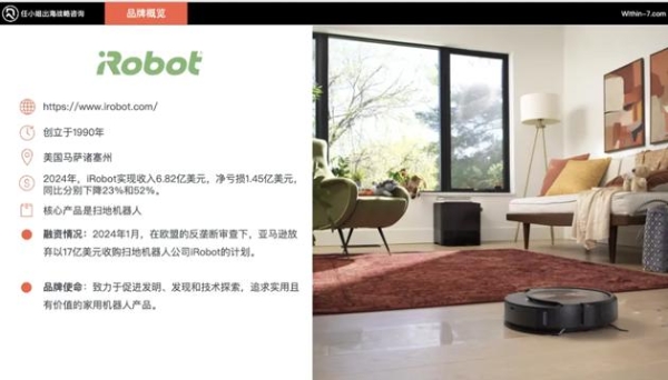 任小姐出海战略咨询｜跨境电商不改变赚钱模式，再好的产品也难逃亏损命运！ 