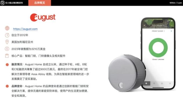 任小姐出海战略咨询｜跨境电商不改变赚钱模式，再好的产品也难逃亏损命运！ 