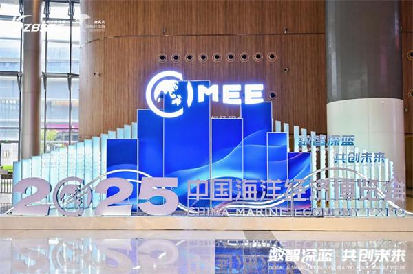 共享深蓝发展新机遇，三亚崖州湾科技城高新区亮相2025海博会 