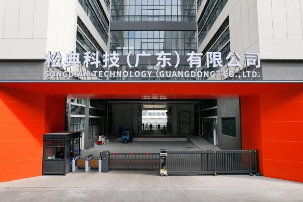 倒计时10天！松典相机携手广东体育频道见证十五运荣耀时刻 