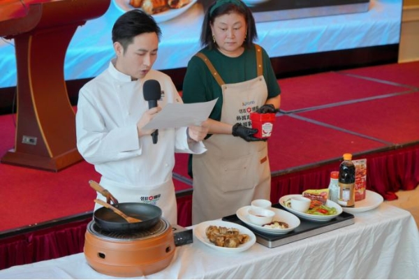 膳府・源自韩国的匠心风味——沈阳品鉴会圆满举办 