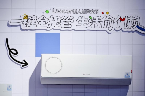 懒人套系助力！统帅前三季度收入增长25%领跑行业 