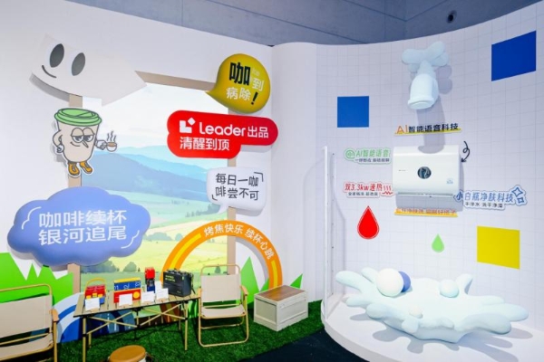 懒人套系助力！统帅前三季度收入增长25%领跑行业 