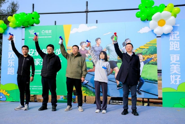 500人“欢乐跑”,打卡北京最大“城市绿肺”