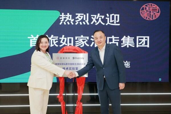 首旅如家携手泰华施共建"酒店清洁技术实验室"，共筑可持续旅居新标杆 