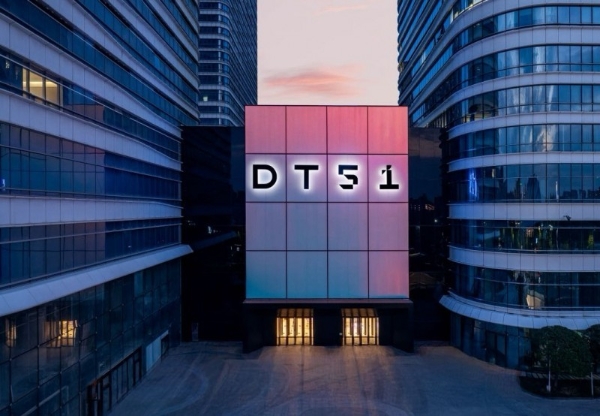 西安DT51携手法式之家，打造沉浸式法国美食文化体验 