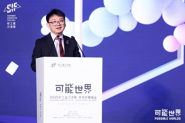 「可能世界」2025 砂之盒沉浸展盛大开幕 