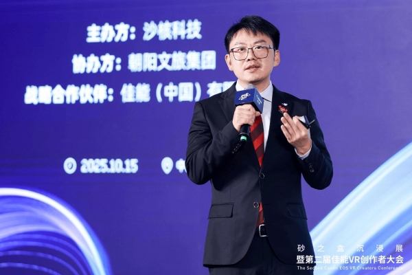 「可能世界」2025 砂之盒沉浸展盛大开幕 