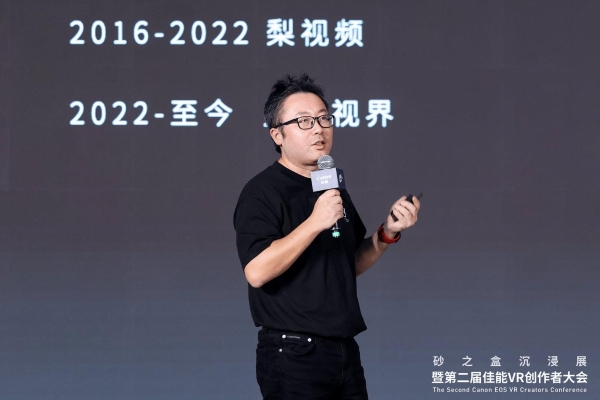 「可能世界」2025 砂之盒沉浸展盛大开幕 