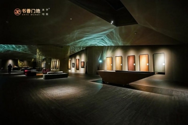 中国十大木地板品牌-书香门地 