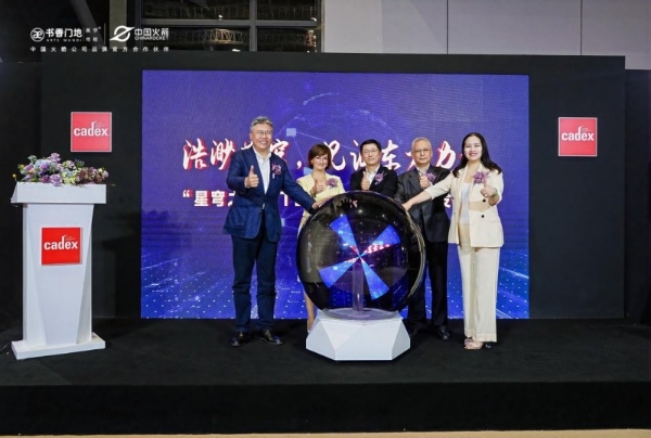 中国十大木地板品牌-书香门地 