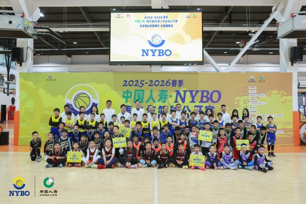 NYBO新赛季全新战略发布，开启星耀未来时代！ 