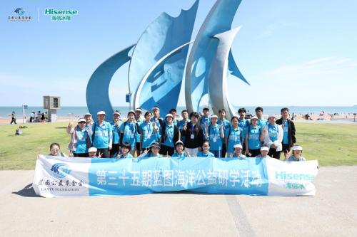 海信家电发布2025年三季报