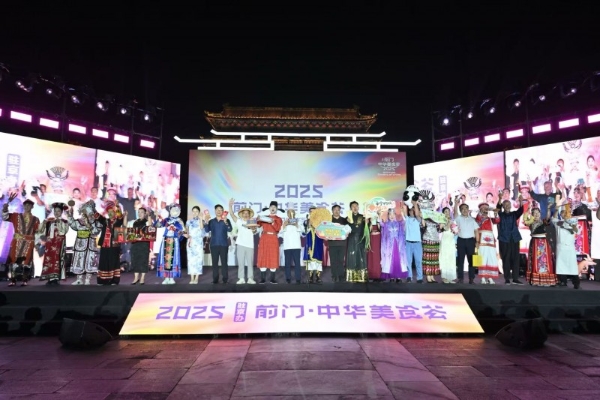 “中华杞乡·康养中宁”文旅暨特色产业北京宣介活动圆满礼成 