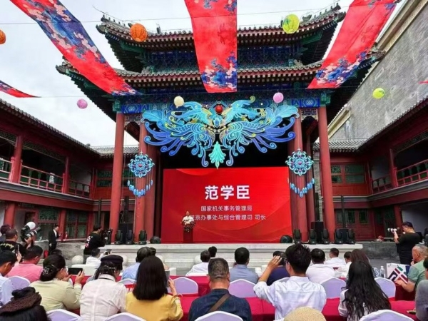 “中华杞乡·康养中宁”文旅暨特色产业北京宣介活动圆满礼成 