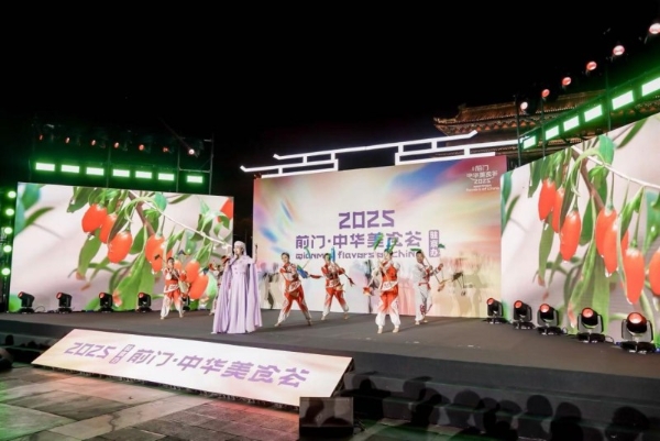 “中华杞乡·康养中宁”文旅暨特色产业北京宣介活动圆满礼成 