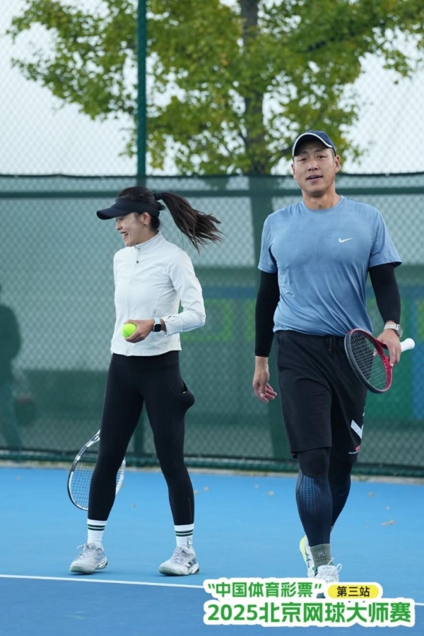 全民健身 网球先行—2025年北京网球大师赛第三站圆满落幕