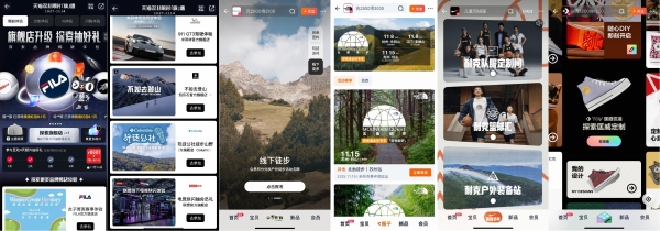 天猫双11携手易烊千玺官宣旗舰3.0智能态升级，联合头部商家矩阵打造体验式消费新生态