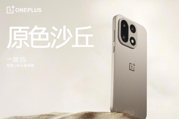 一加 15 首发实现主流游戏 165 帧无限满帧，强悍性能铸就「枪神首选」 