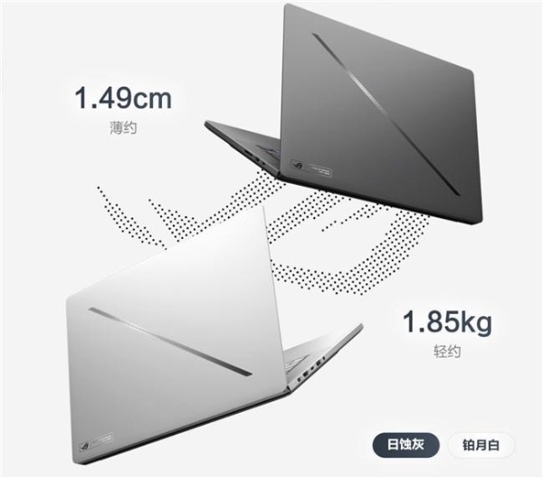 购机无忧，双十一入手ROG幻16 Air、枪神9系列享3+3服务