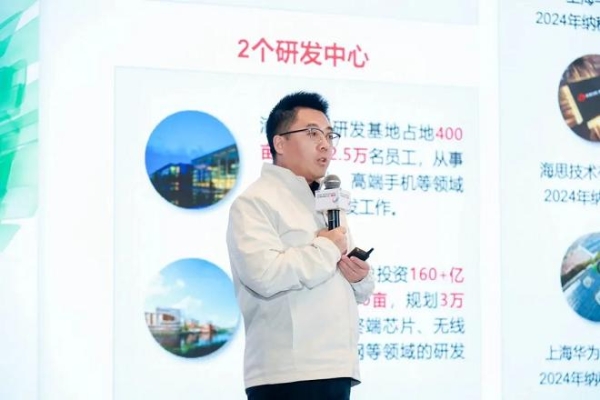 智启申城，共赴新程｜华为坤灵中国行2025上海站，助力中小企业智能化跃升