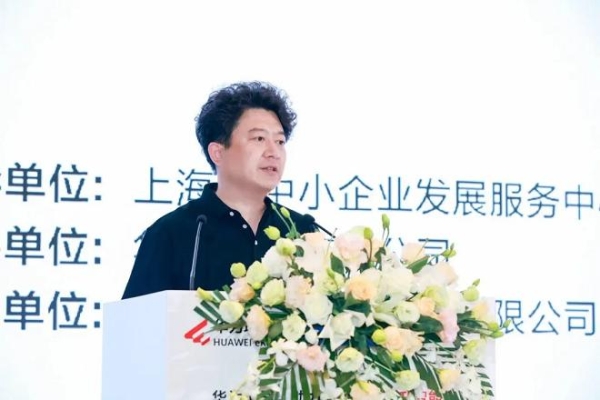 智启申城，共赴新程｜华为坤灵中国行2025上海站，助力中小企业智能化跃升