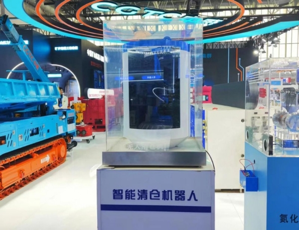 中感集团煤仓安全综合解决方案亮相中国国际煤炭采矿展，以系统性创新重塑矿山作业安全