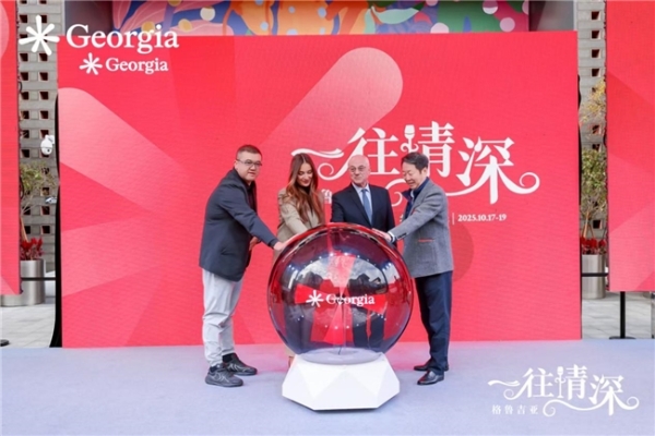 在北京隆福寺相遇格鲁吉亚：现场体验八千年的酒香与山海柔情 