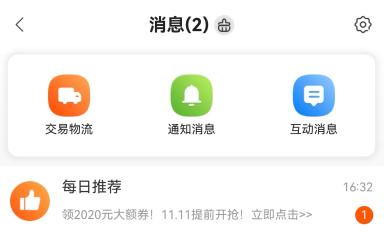 鸿蒙版苏宁易购APP正式上线 “云信服务”功能，助力提升双十一购物体验 