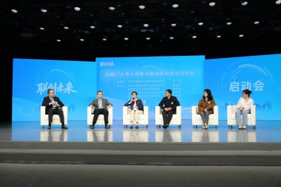中华环保联合会携手联邦快递启动 “联创未来・全国大学生环保创新创业大赛” 