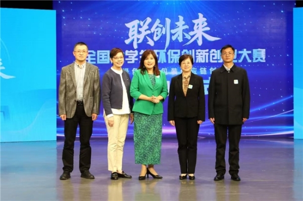 中华环保联合会携手联邦快递启动 “联创未来・全国大学生环保创新创业大赛” 