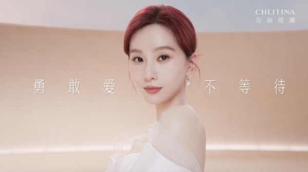克丽缇娜官宣全球品牌代言人刘诗诗，携手美丽与优雅共赴勇敢爱 