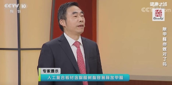 甲醛潜伏期长达15年？应对室内环境“持久战”需要新思路 