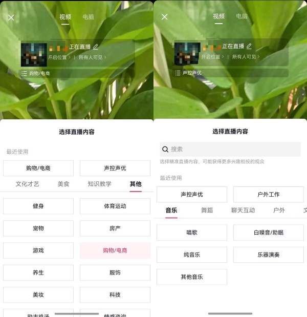 支持“开直播”、独创小艺识图搜索,鸿蒙版抖音创作、带货更轻松