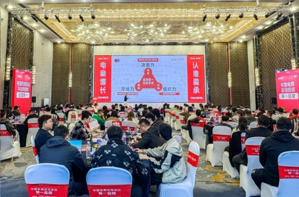 玺承三大维度构建“系统经营力”，助力电商企业穿越周期 