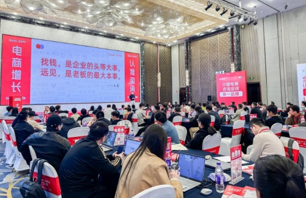 玺承三大维度构建“系统经营力”，助力电商企业穿越周期 