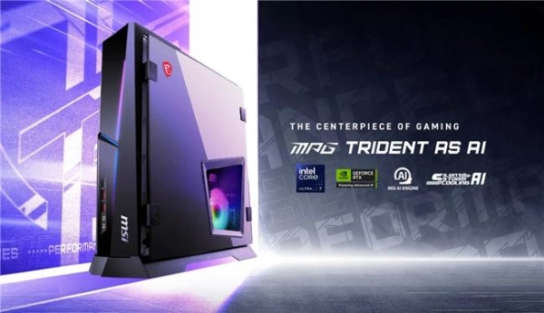 性能猛兽,小巧身形:微星新一代海皇戟AS主机开售
