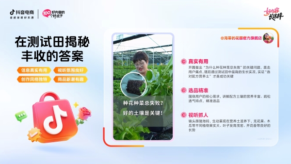 双11好内容创作有方法：拆解6大行业案例，找到内容创作“好点子” 