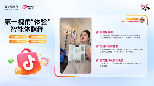 双11好内容创作有方法：拆解6大行业案例，找到内容创作“好点子” 
