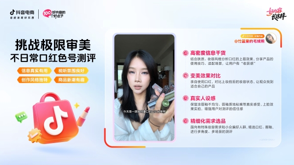 双11好内容创作有方法：拆解6大行业案例，找到内容创作“好点子” 