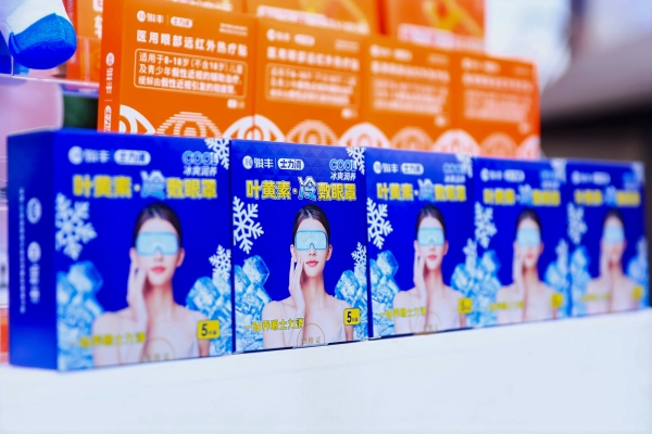 骏丰科技参展2025户外运动产业大会，助力全民科学运动